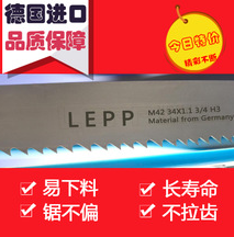 哈薩克斯坦客戶來(lái)公司考察帶鋸條帶鋸床
