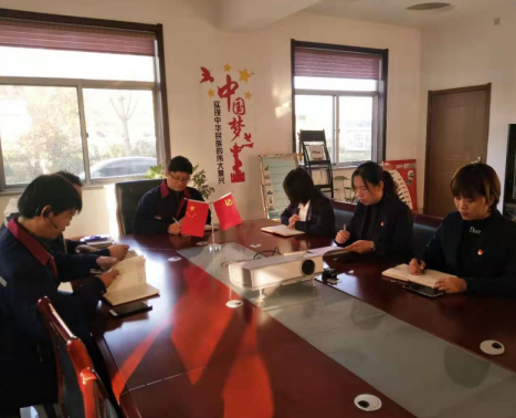 金鋒鋸業(yè)支部委員會召開專題黨課和組織生活會！