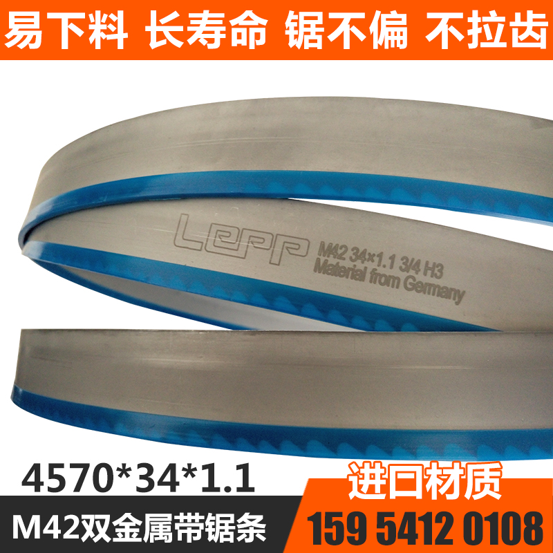 數控鋸床的發(fā)展趨勢研究